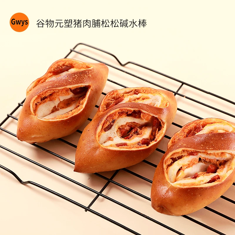 谷物元塑老干妈碱水猪肉脯辣松碱水代餐零食