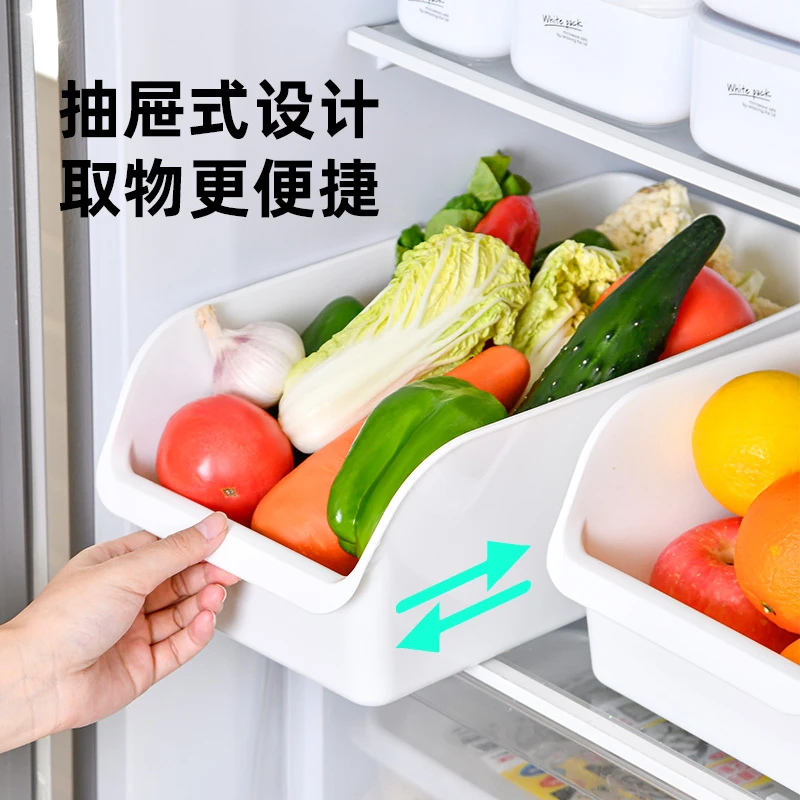 收纳盒.厨房间抽屉式盒橱柜大容量储物盒食物收纳盒冰箱收纳盒