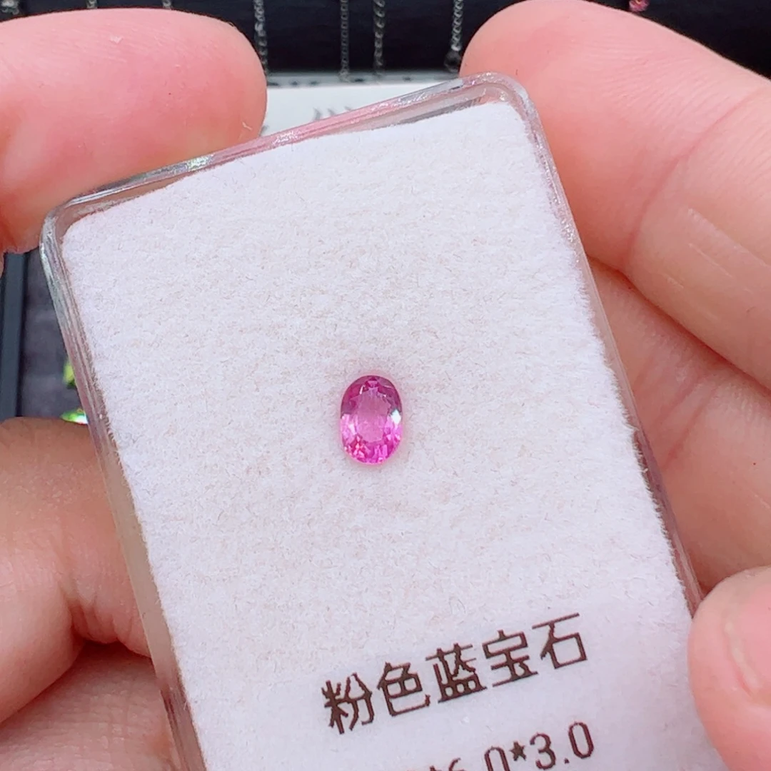 裸石蓝宝石0.63克拉粉蓝宝