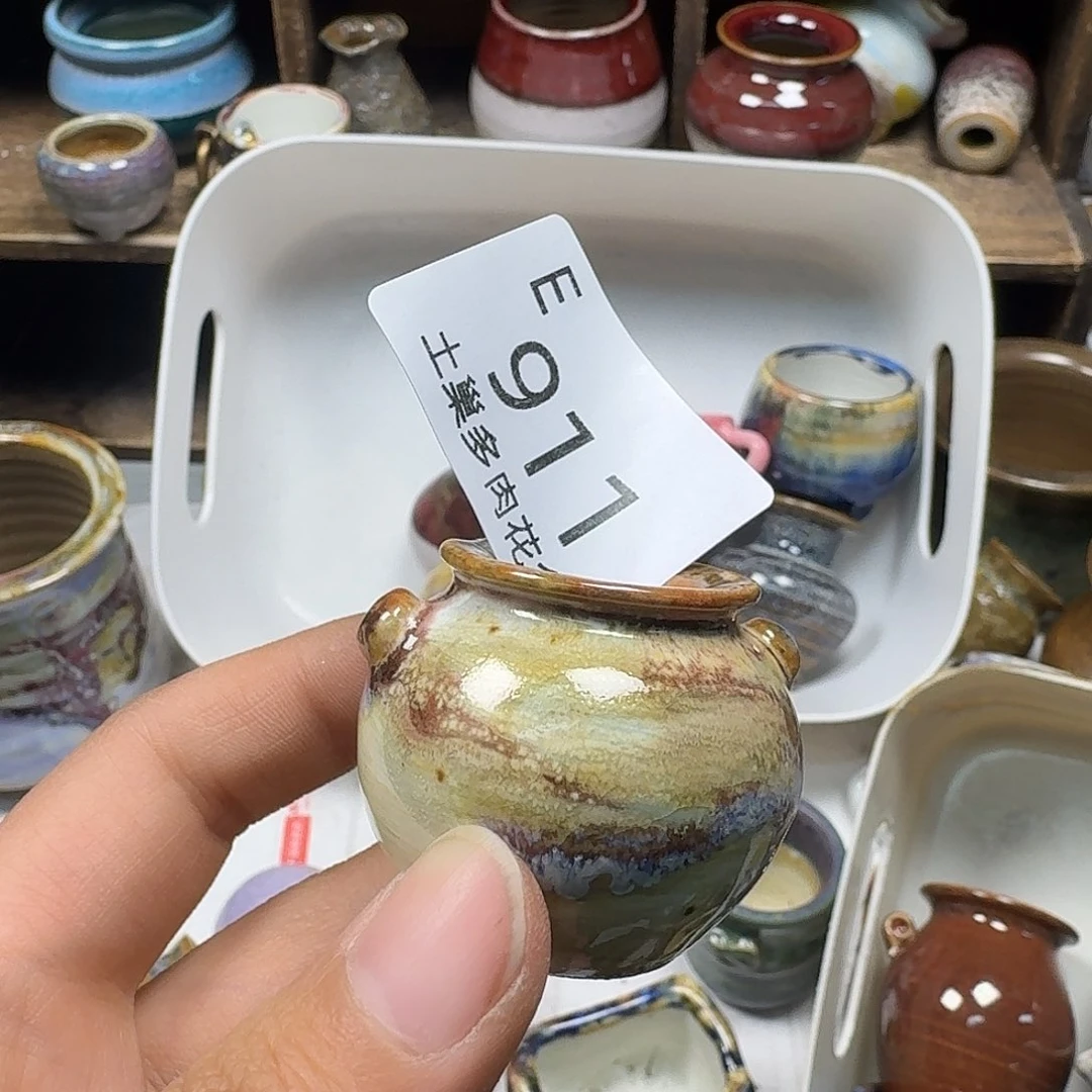 罐阿*陶瓷艺术与工艺