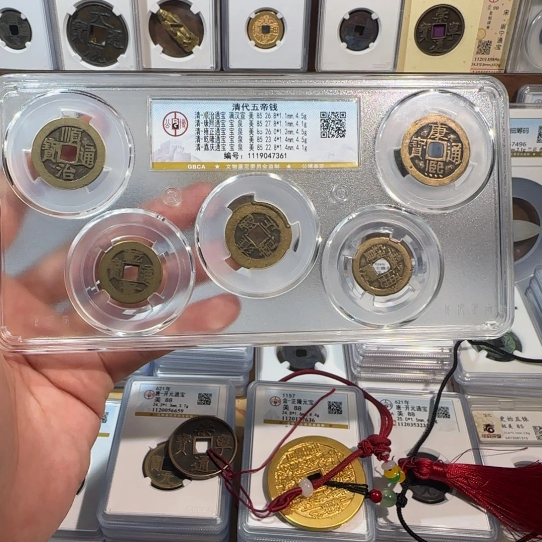 铜开。清代五帝。精品