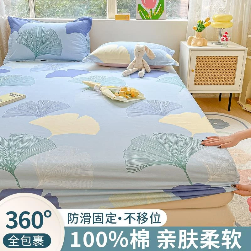 富安那家纺适用纯棉床笠三件套全棉床罩防尘床垫保护罩全包床笠