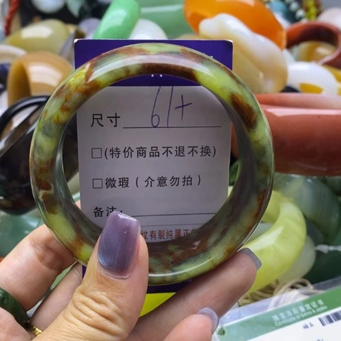 未镶嵌蛇纹石玉手镯