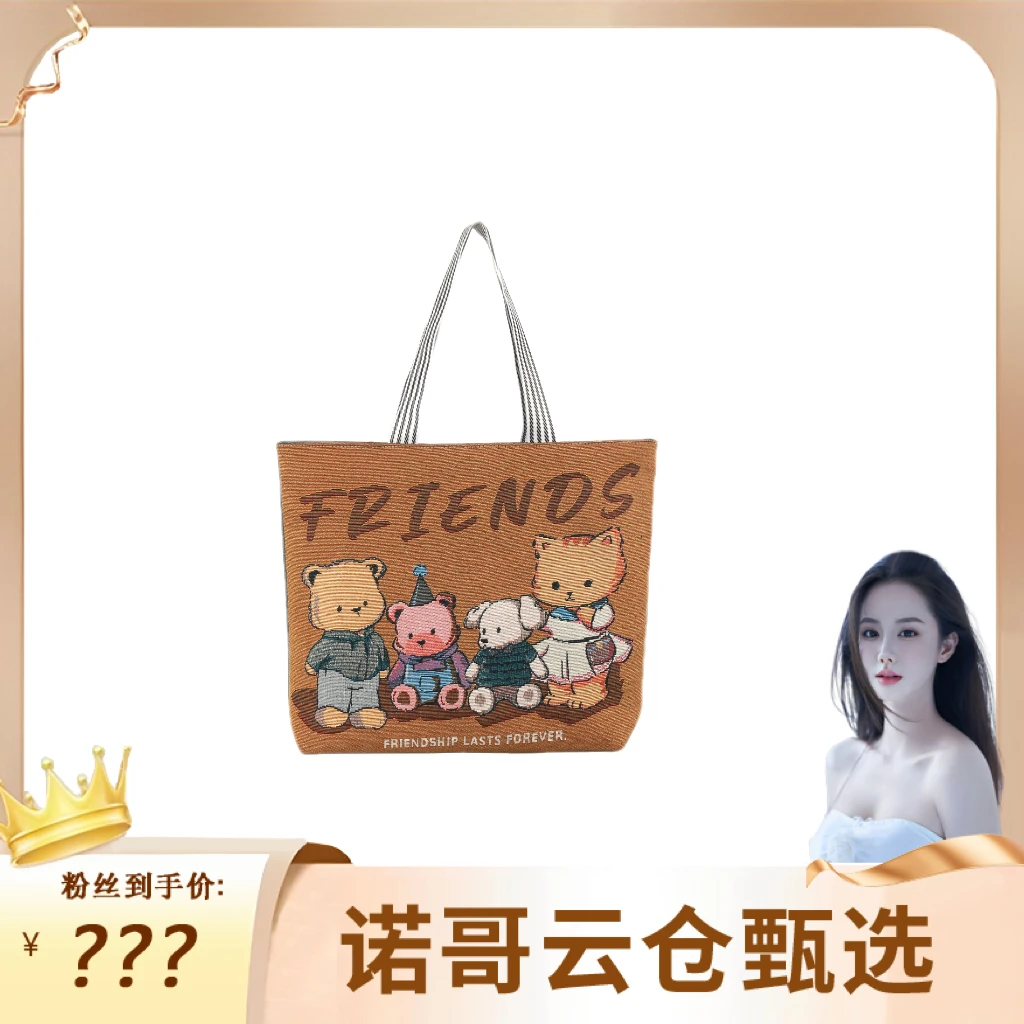 【诺哥专属】帆布包女时尚包包上班通勤包帆布袋手提包女包托特包