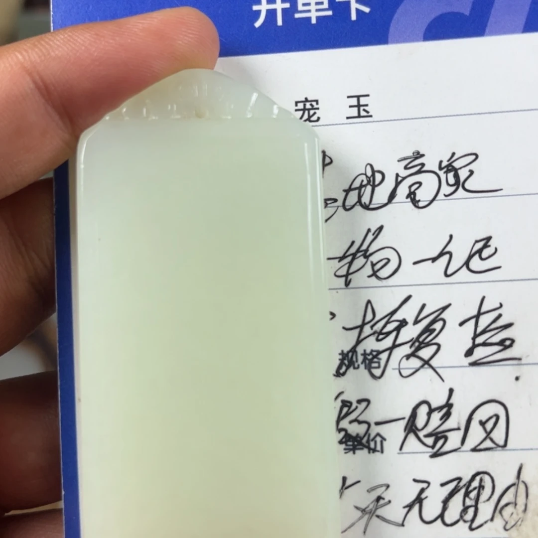 【闪购商品】和田玉未镶嵌颈饰