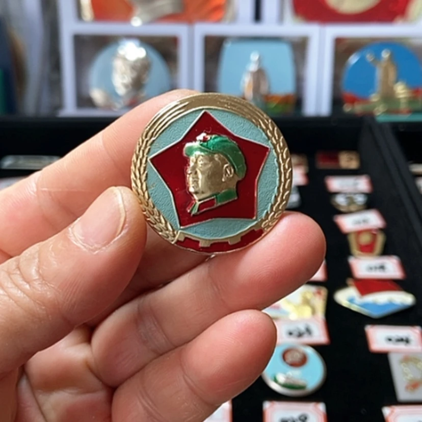 【闪购商品】铝六七十年代的一枚章