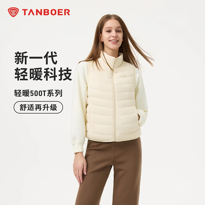 坦博尔女士轻暖羽绒服商场同款马甲轻薄秋冬修身外穿羽绒背心102A