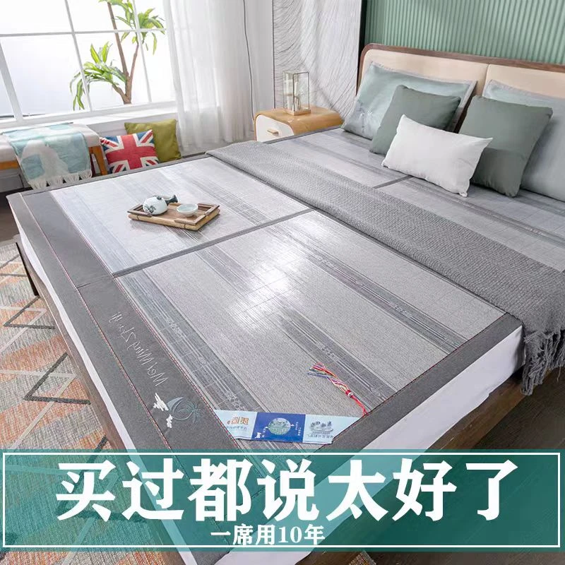 特级上青双面款竹席直筒可折叠竹席凉席