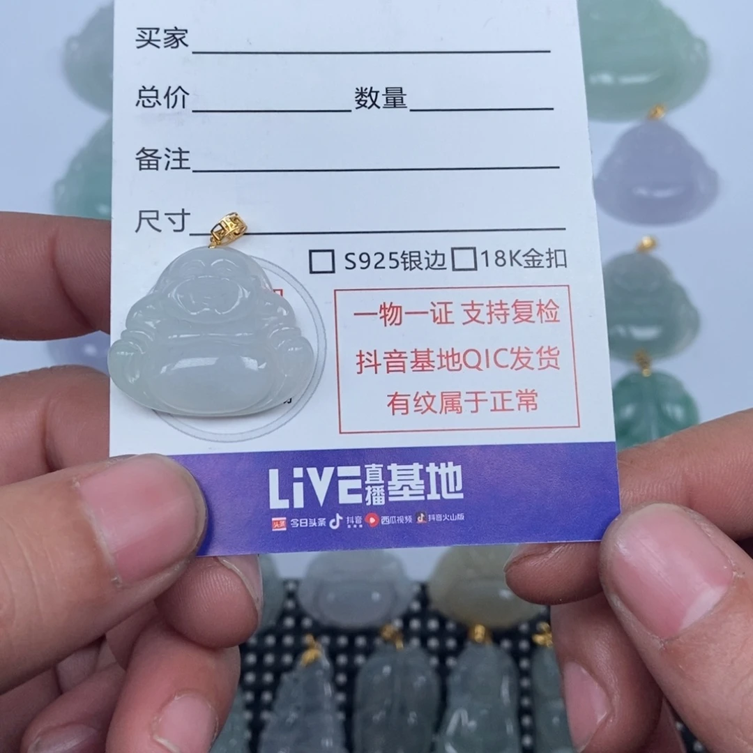 翡翠未镶嵌颈饰缅甸天然A货翡翠