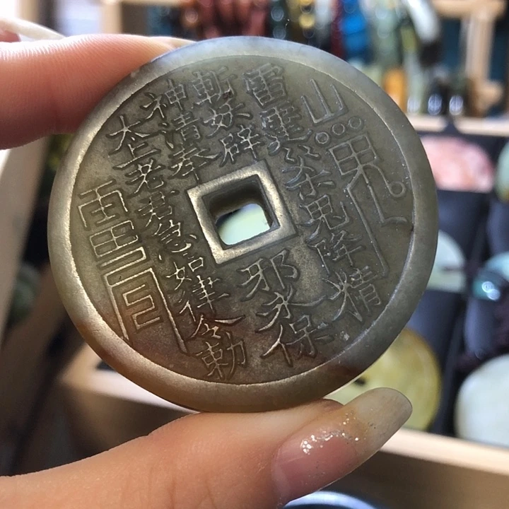 岫玉未镶嵌岫玉挂件