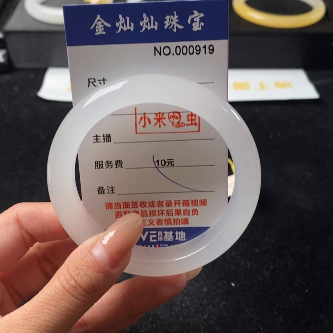 米***石英质玉（黄龙玉）未镶嵌手镯