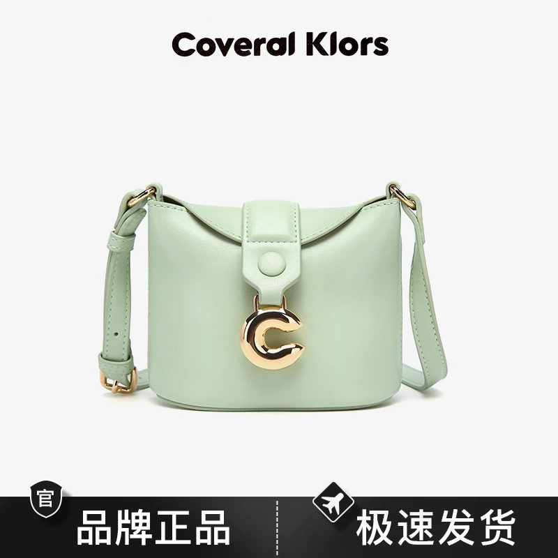 COVERAL KLORS限定清新薯条包小巧百搭 14.5*12.5*9CM