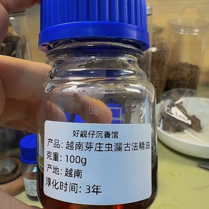 沉香越南芽庄虫漏古法10g