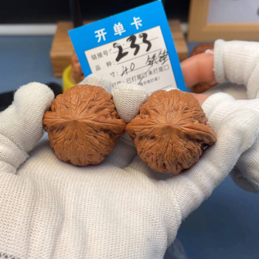 桃核吊坠文玩核桃