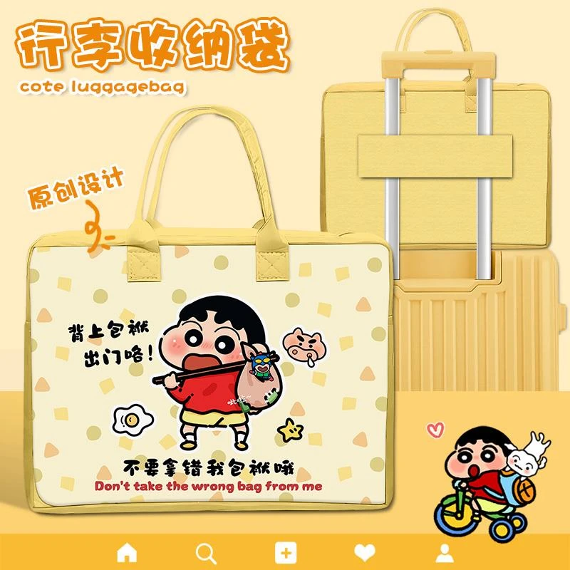 小新卡通可爱收纳手提便携式毛毡包可拉杆收纳箱旅行包杂物收纳袋