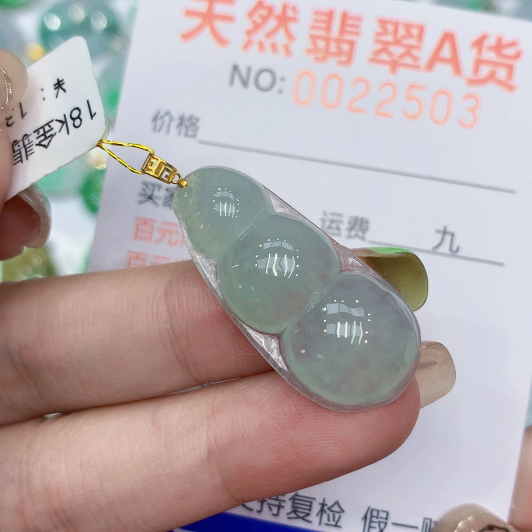 翡翠18K金镶嵌颈饰豆子