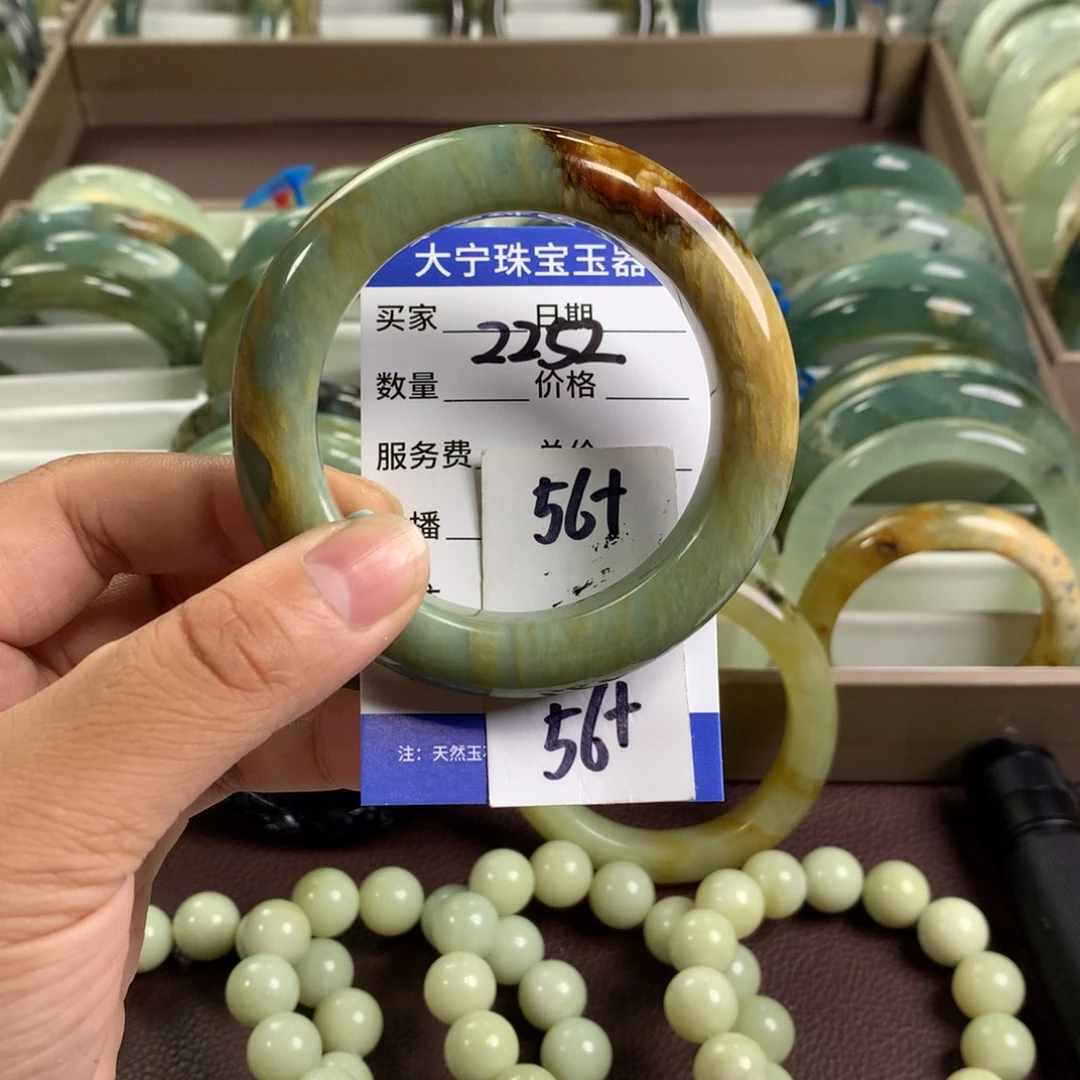 蛇纹石玉未镶嵌手镯2252