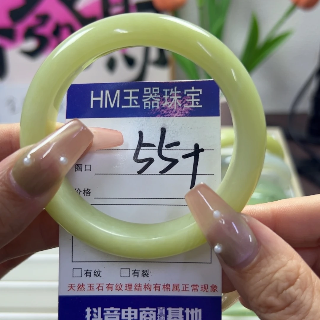 蛇纹石玉未镶嵌手镯329