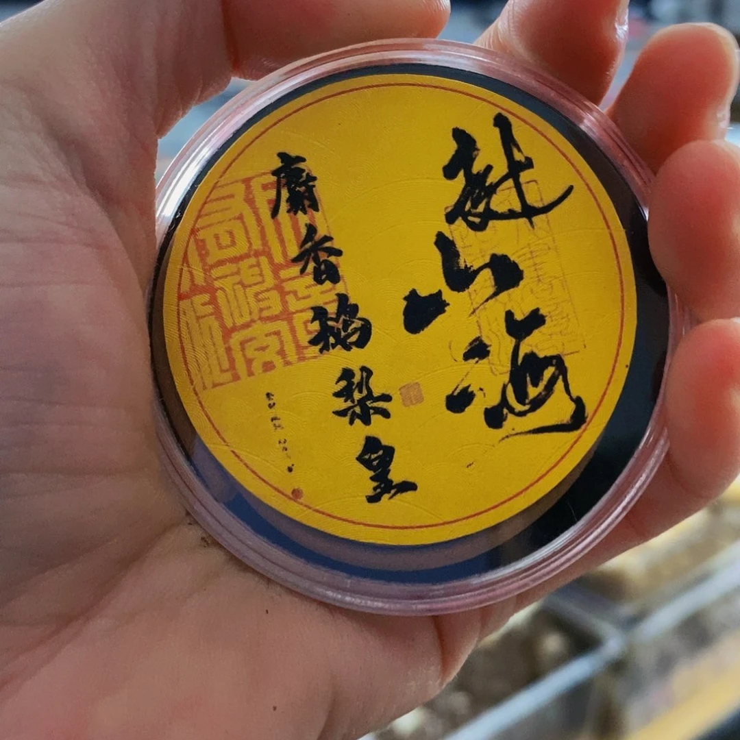 娜娜香舍专属闪购链接