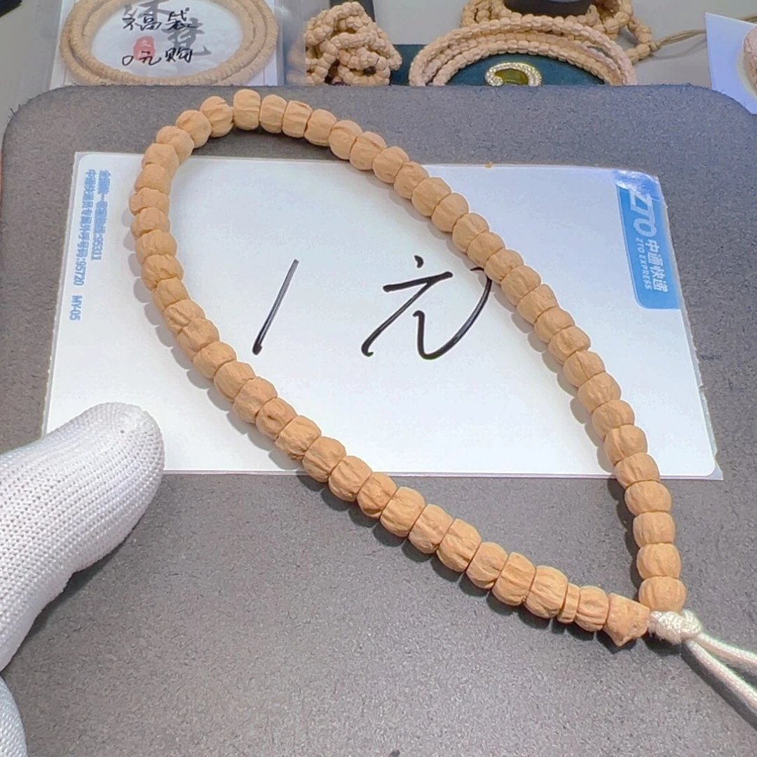 柏香籽/百香籽吊坠?****哥