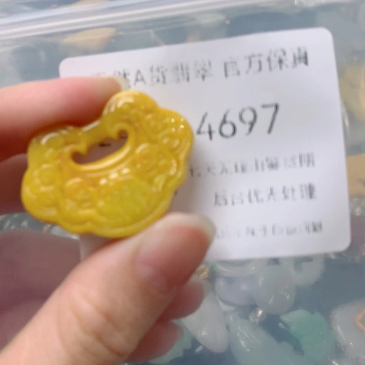 翡翠未镶嵌吊坠(不含链)翡翠