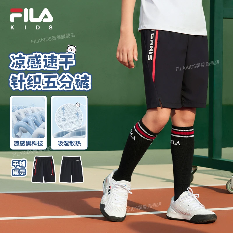 FILAKIDS2025夏季新款小童运动时尚百搭针织五分裤K62B523604