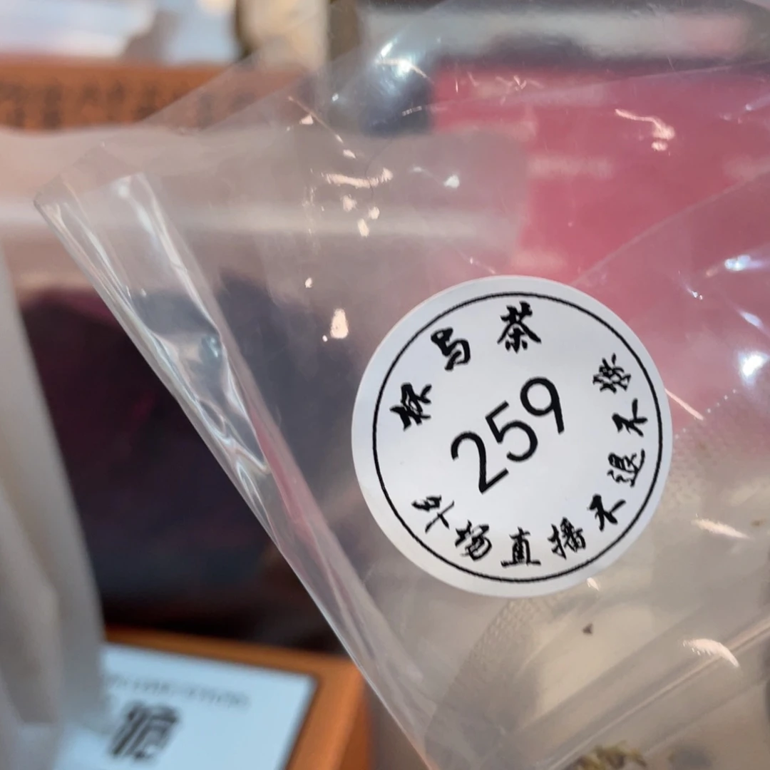 壶?****?259号哈哈哈哈哈哈哈哈哈哈哈