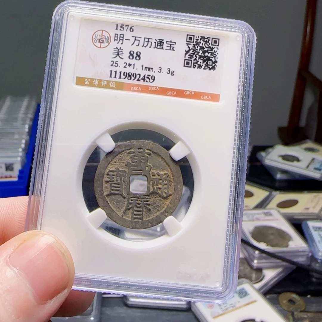 铜XX评级封装盒子币一个