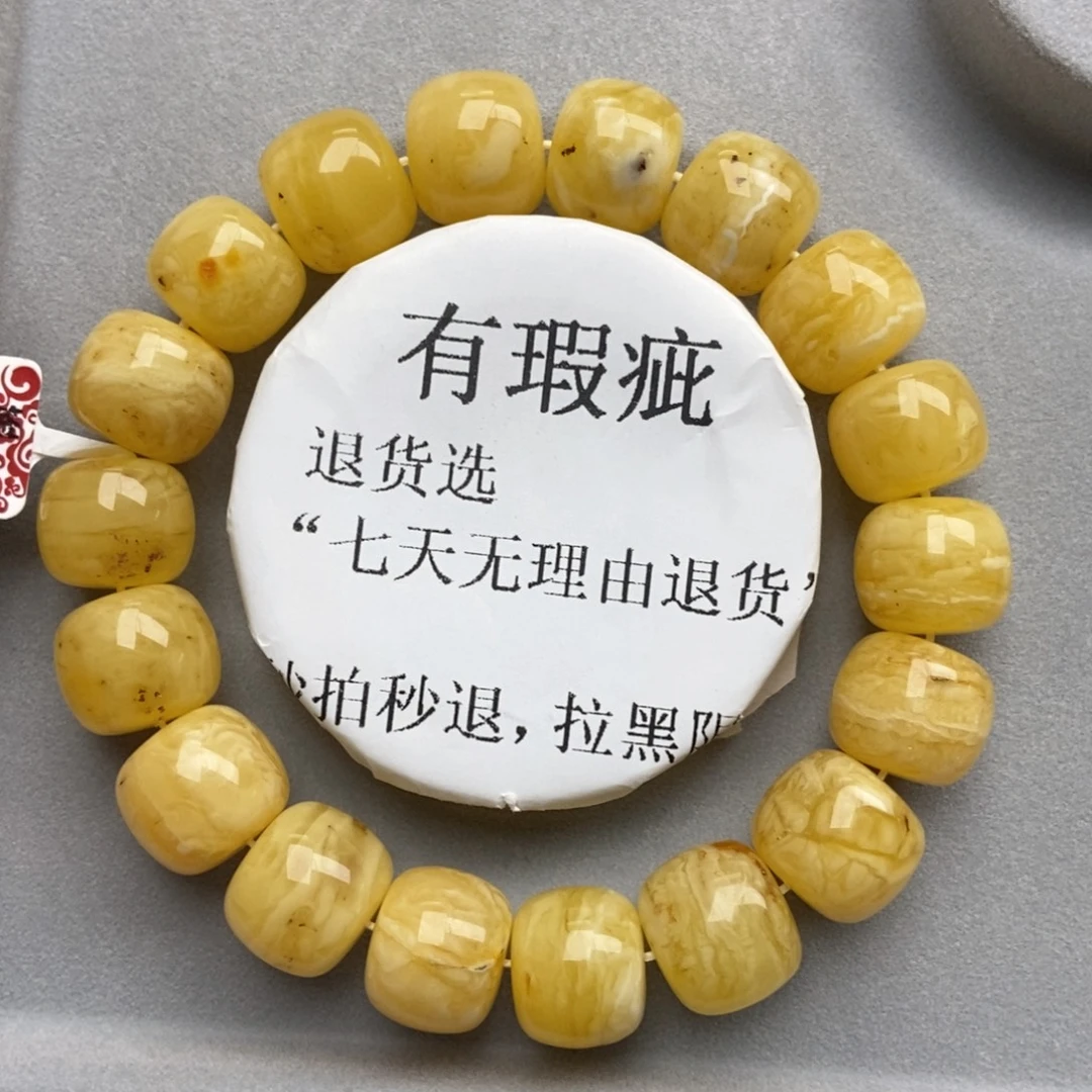 未镶嵌蜜蜡珠宝奇石8