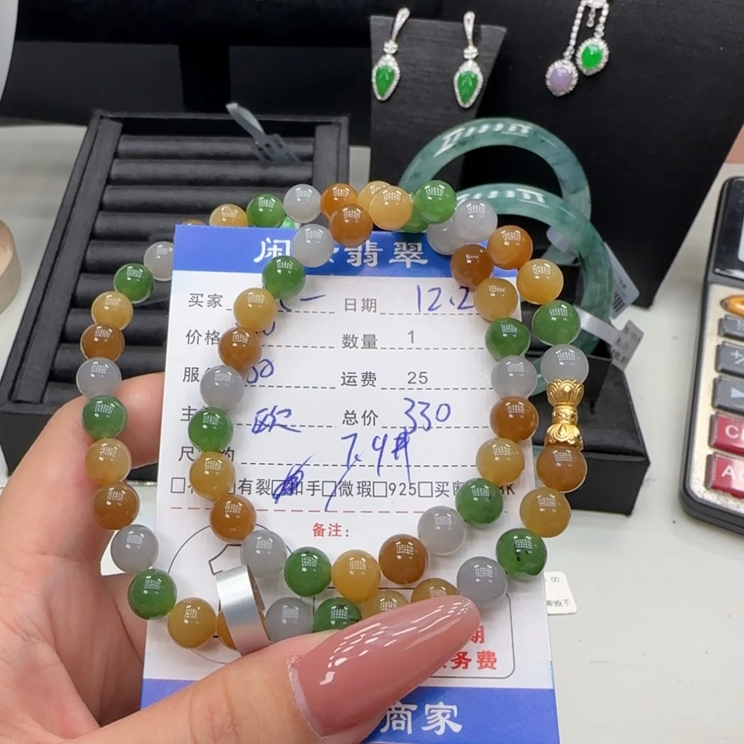 快***光和田玉未镶嵌挂件