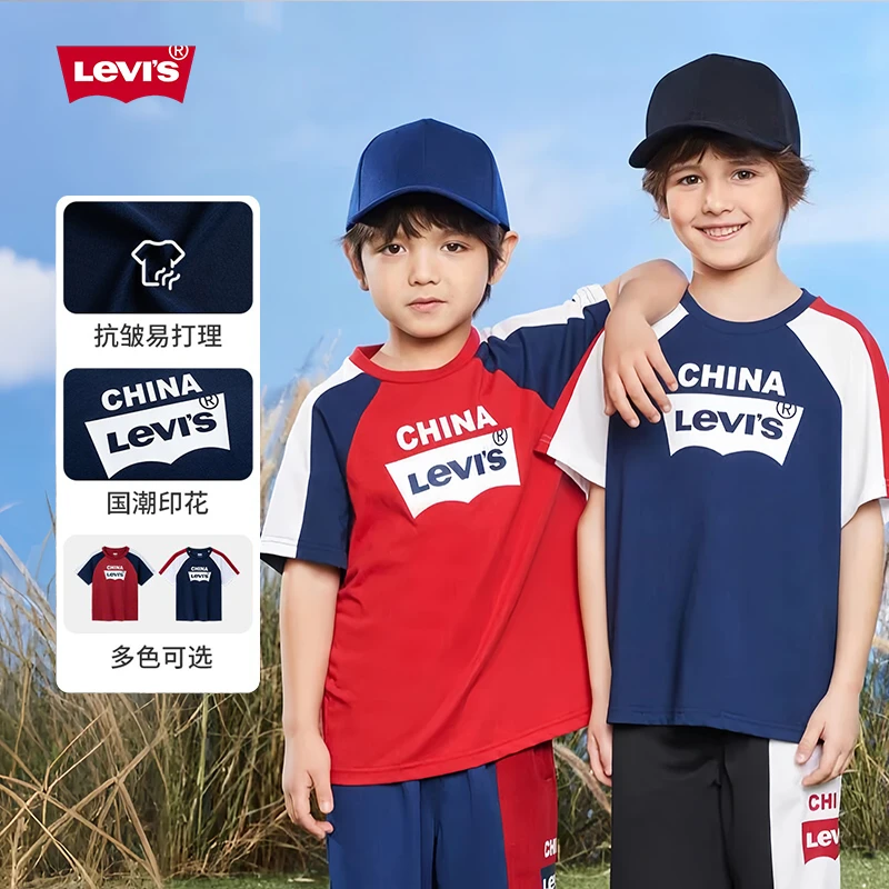 【官方旗舰】LEVI'S 李维斯夏季休闲时尚男女童短袖潮流运动T恤H478