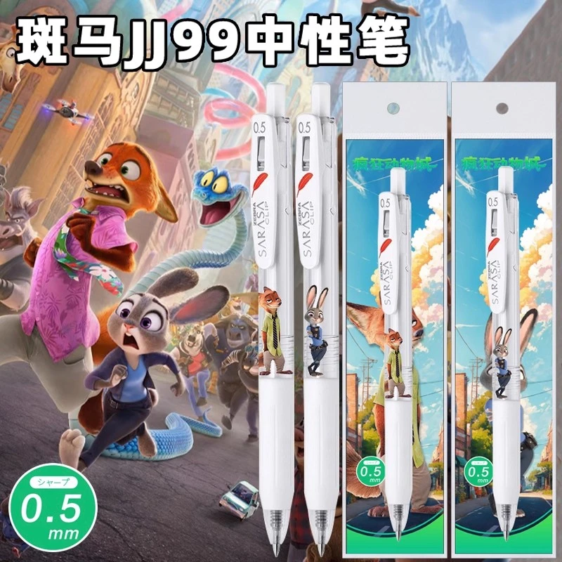 日本ZEBRA斑马笔JJ99疯狂动物城2贴纸DIY限定按动中性笔学生用0.5