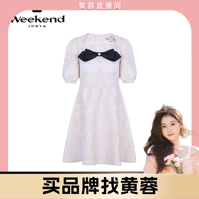 【黄蓉推荐】卓雅周末法式浪漫复古提花气质连衣裙EJWEBM27