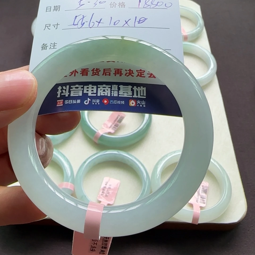 翡翠手镯未镶嵌天然A货翡翠手镯