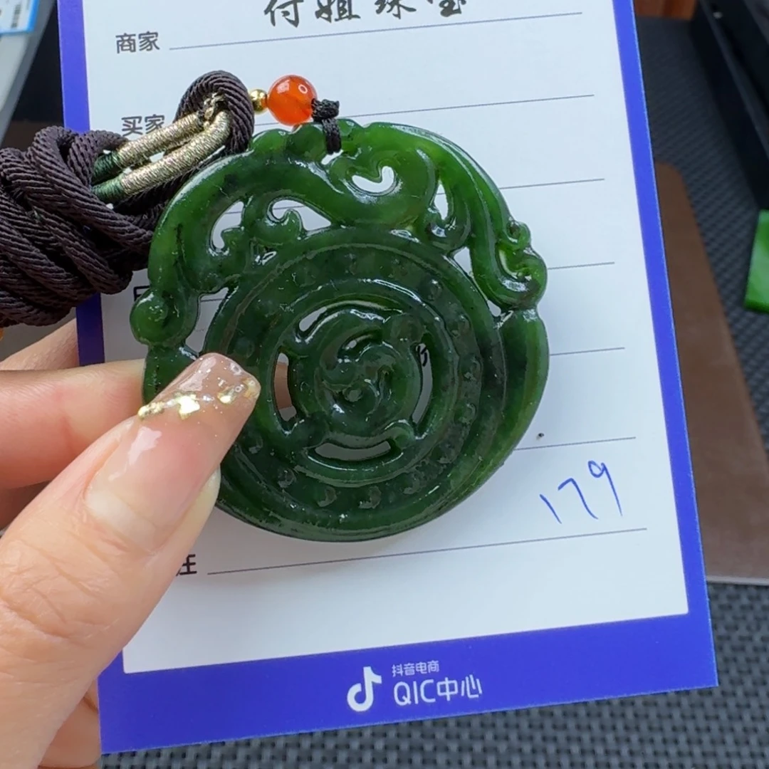 和田玉（碧玉）颈饰未镶嵌
