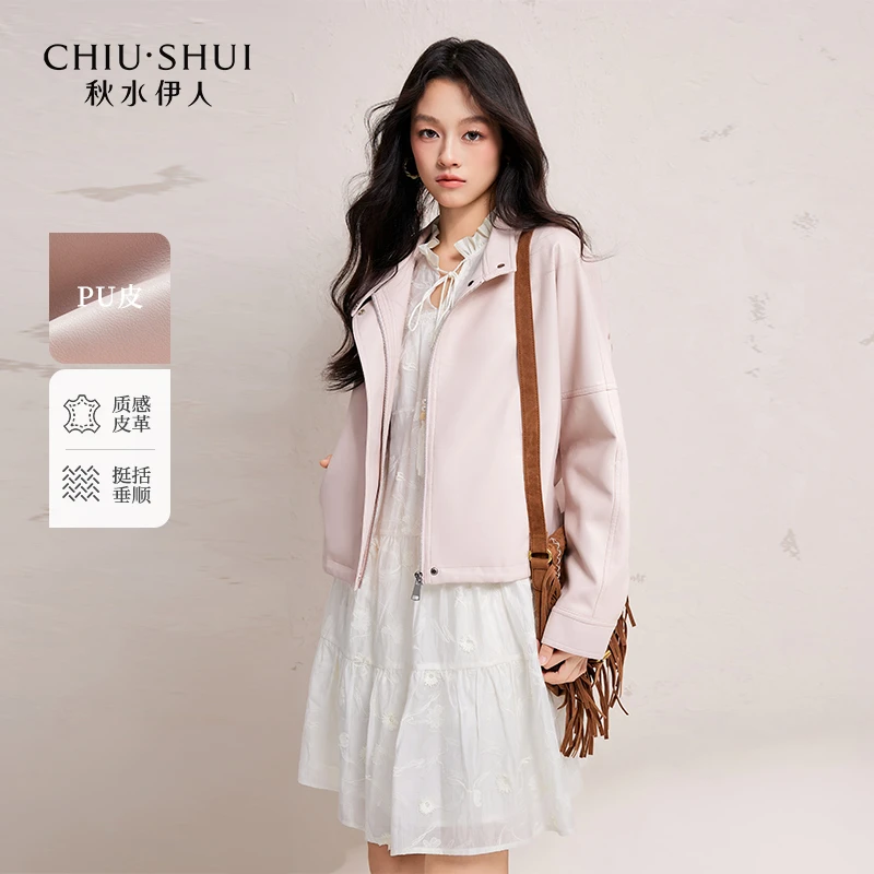 秋水伊人通勤立领外套2025年春季新款设计感上衣625101E070496