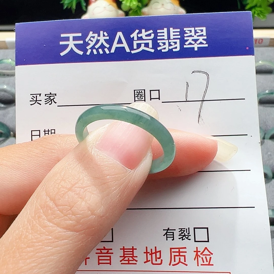 翡翠戒指未镶嵌缅甸翡翠