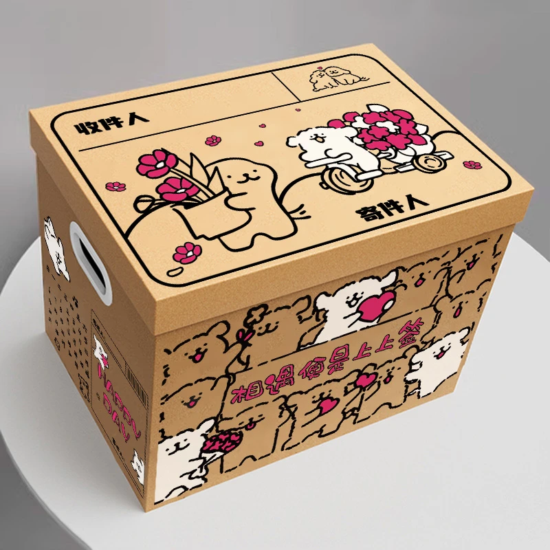 线条小狗礼物盒仪式感礼品盒生日礼盒空盒子彩色惊喜包装盒送女生