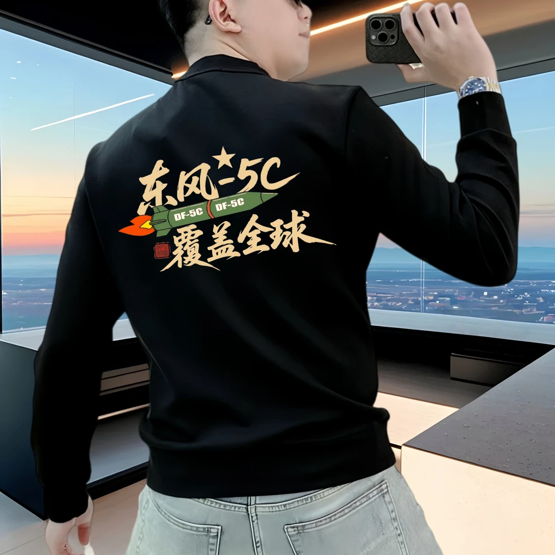 卫衣重磅新款潮流百搭轻奢圆领痞帅男秋冬季长袖薄款加绒加厚T恤