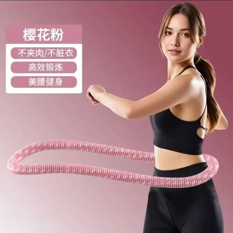 新升级六代软体弹簧呼啦圈全包裹不伤衣涤纶加重运动圈