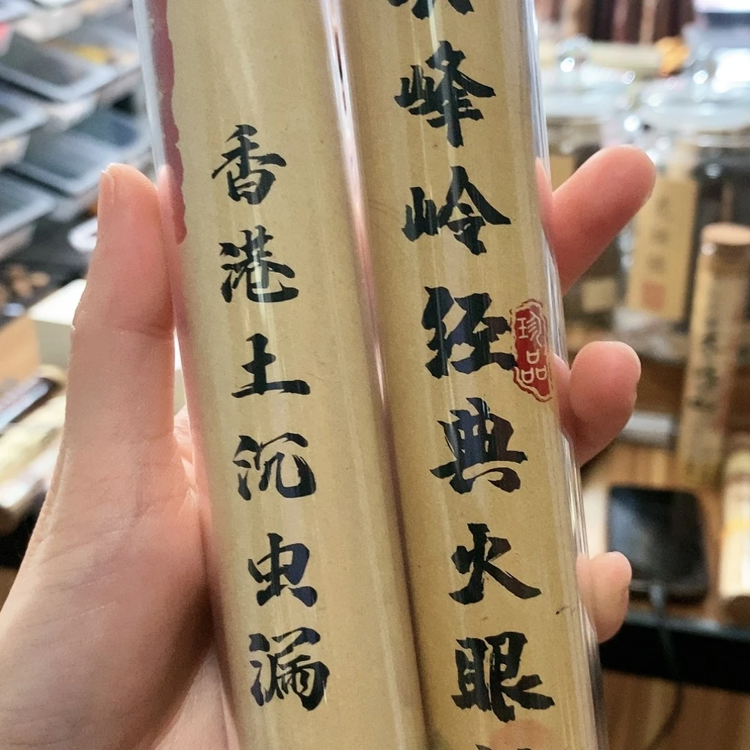 娜娜香舍专属闪购链接