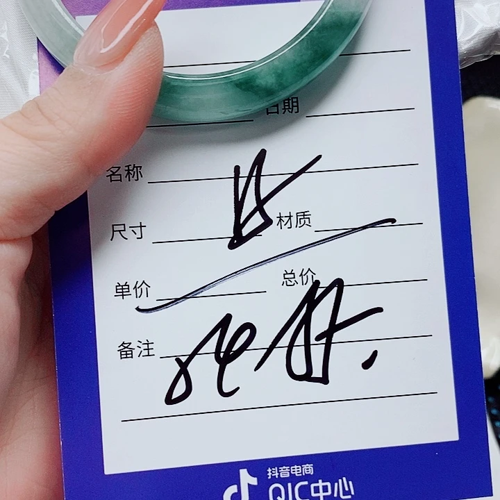 翡翠未镶嵌手镯（圆镯）