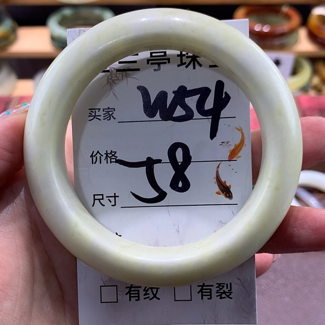【闪购商品】蛇纹石玉手镯未镶嵌