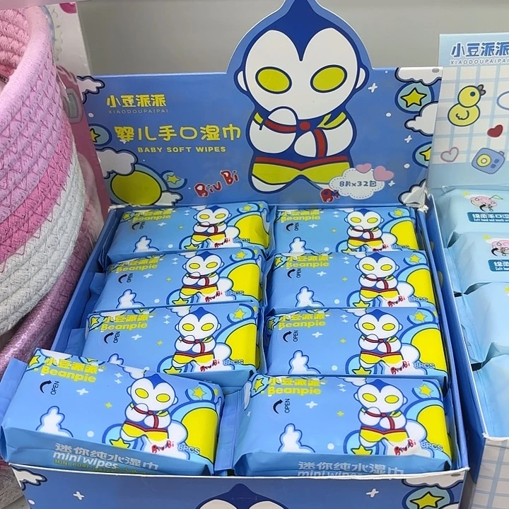 32个装迷你湿巾福利
