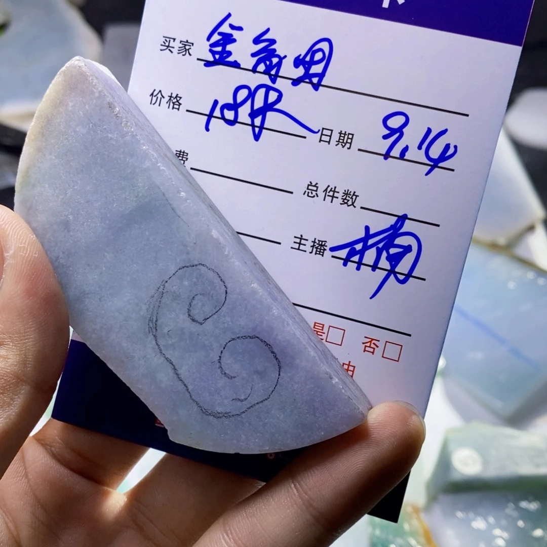 未镶嵌定制翡翠定制