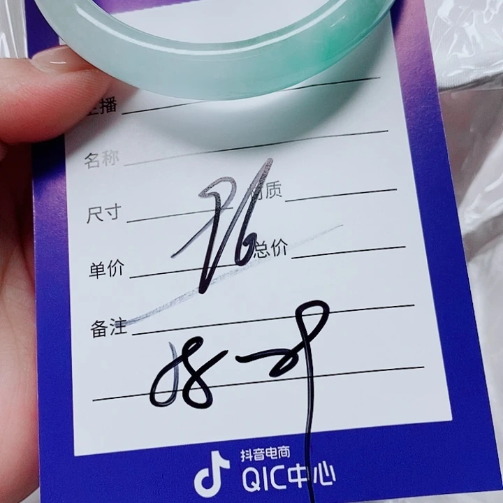 用***9翡翠未镶嵌手镯（圆镯）