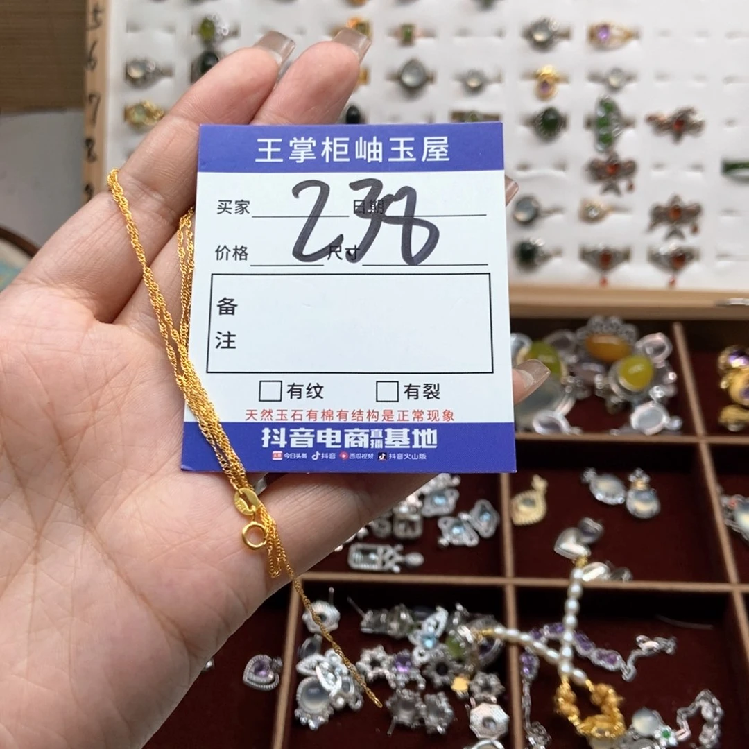 和田玉银S925镶嵌颈饰