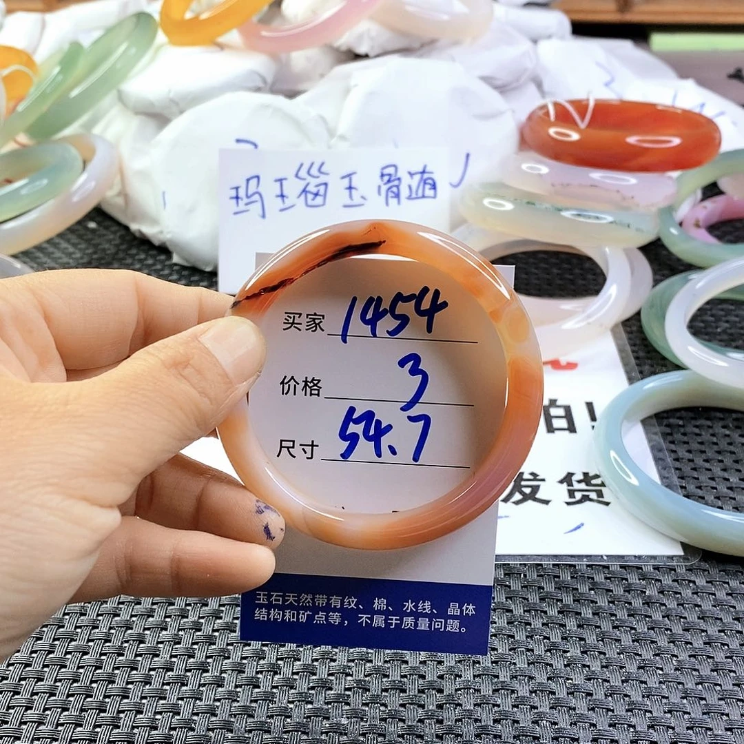 手镯玛瑙/玉髓未镶嵌1454