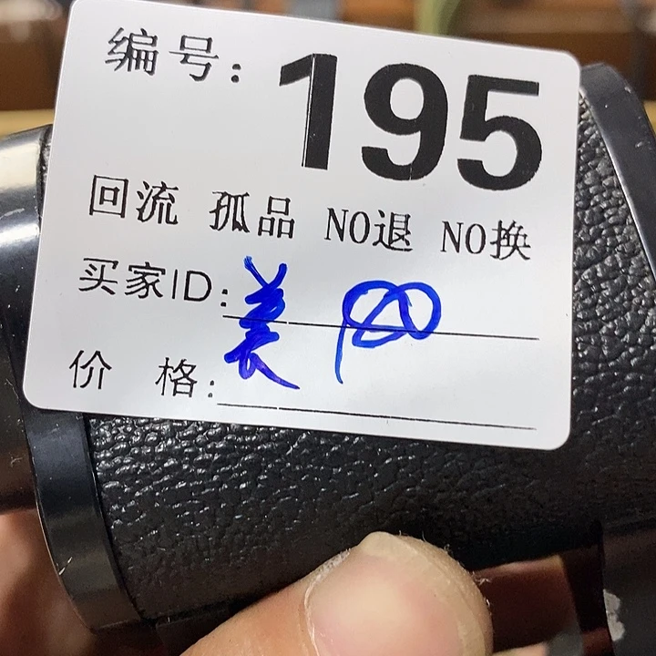 锡****胶望远镜等领域具有国际