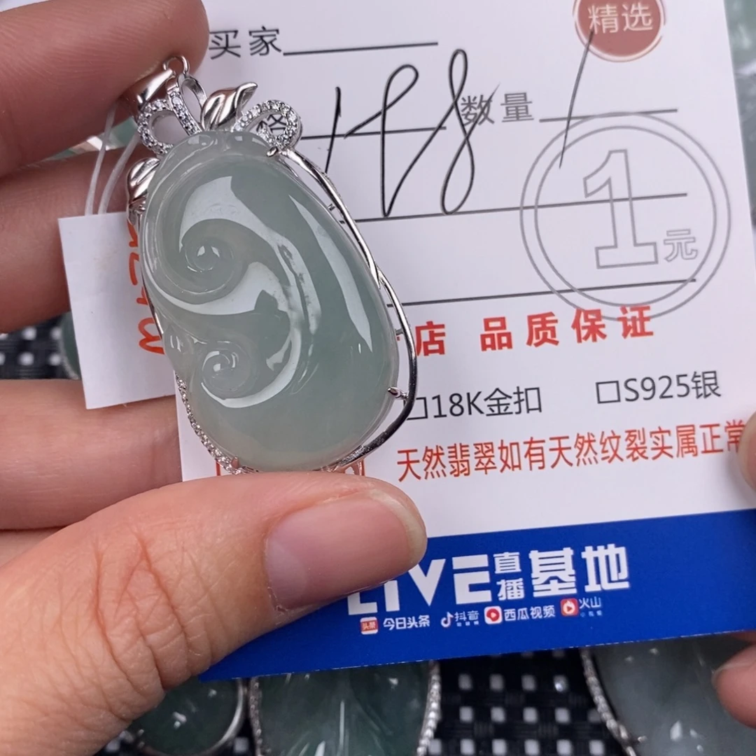 庞***妹翡翠银S925镶嵌颈饰